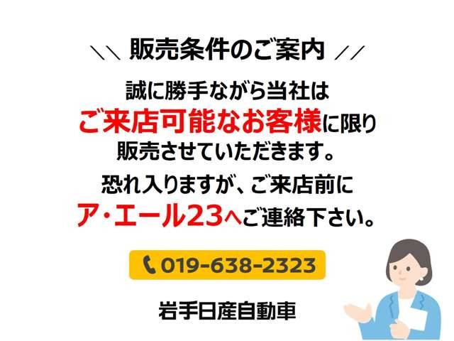 ノートオーラ