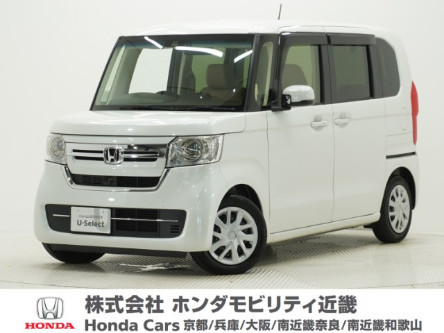 N-BOXL