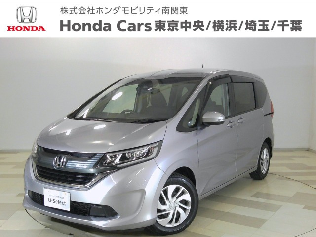 フリード+1.5 G ホンダセンシング