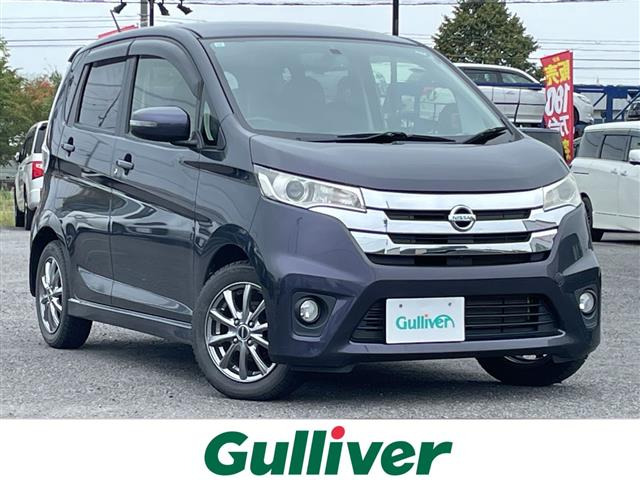 デイズハイウェイスターX 4WD