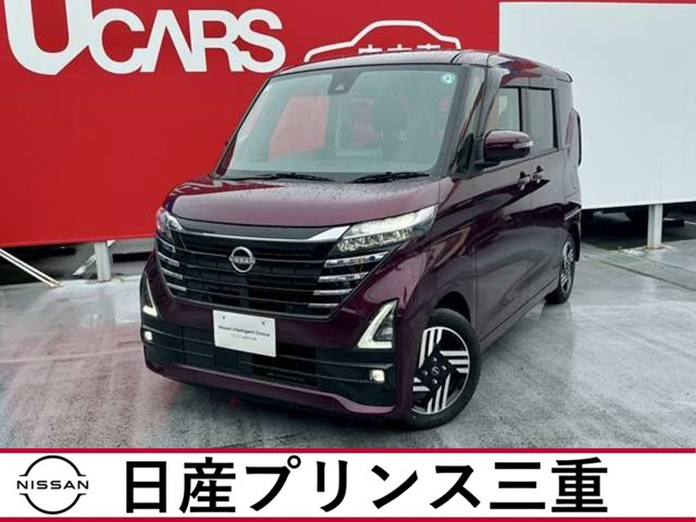 ルークスハイウェイスター
