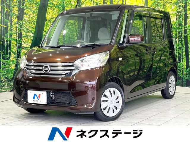 デイズルークスX