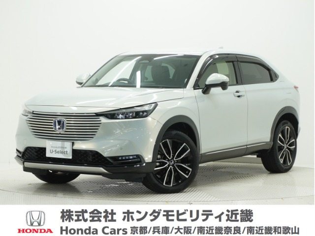ヴェゼル1.5 ハイブリッド Z