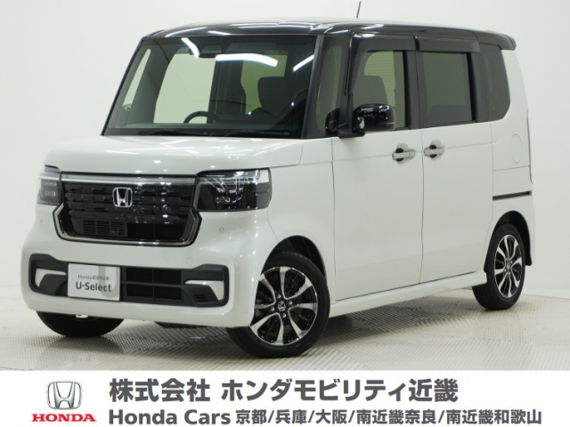 N-BOXカスタムコーディネートスタイル 2トーン