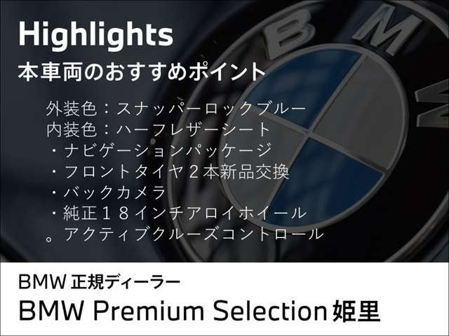 2シリーズグランクーペ218d Mスポーツ