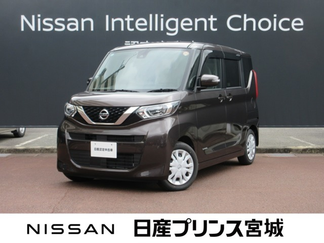 デイズルークスX