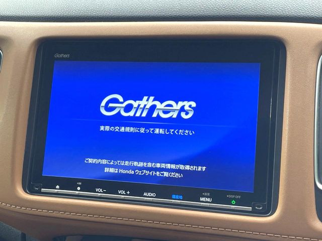 ヴェゼル1.5 ハイブリッド Z ホンダセンシング