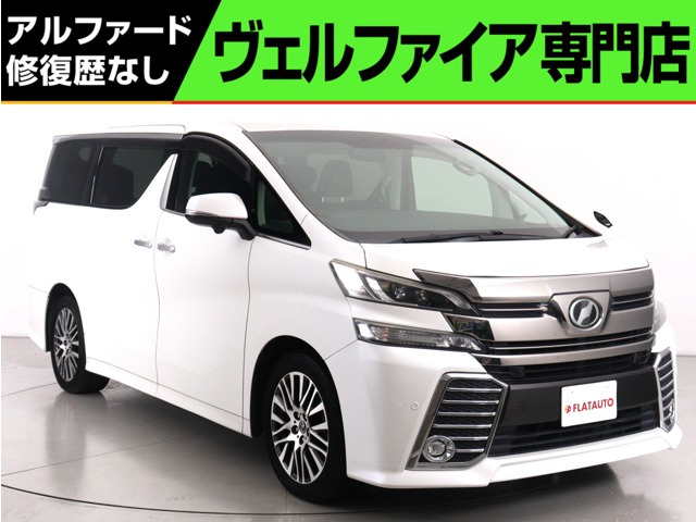 ヴェルファイア2.5 Z Gエディション