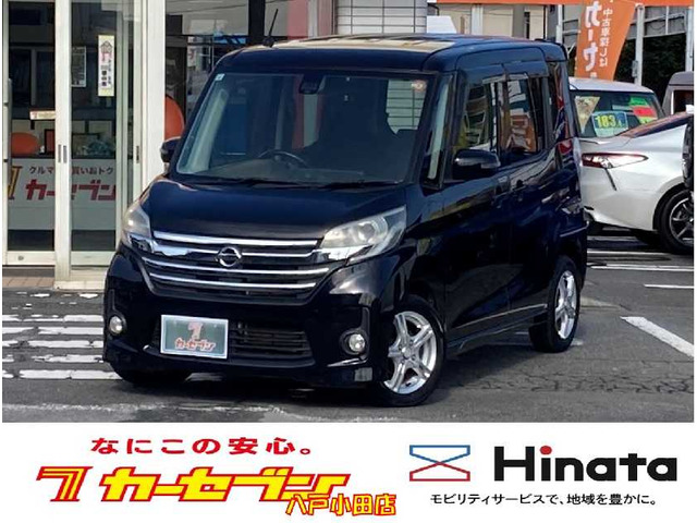 デイズルークスハイウェイスター ターボ 4WD