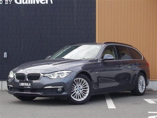 3シリーズツーリング320d