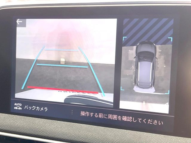 ●パノラミックビューモニター:専用のカメラにより、上から見下ろしたような視点で360度クルマの周囲を確認することができます☆死角部分も確認しやすく、狭い場所での切り返しや駐車もスムーズに行えます。