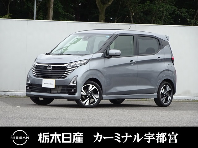 デイズハイウェイスター Gターボ プロパイロットエディション