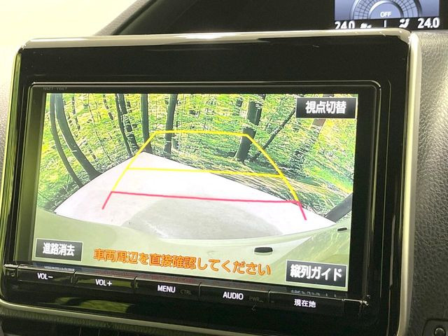 トヨタ ヴォクシー 2.0 ZS 250.7万円 平成29年(2017年) 愛知県 中古車