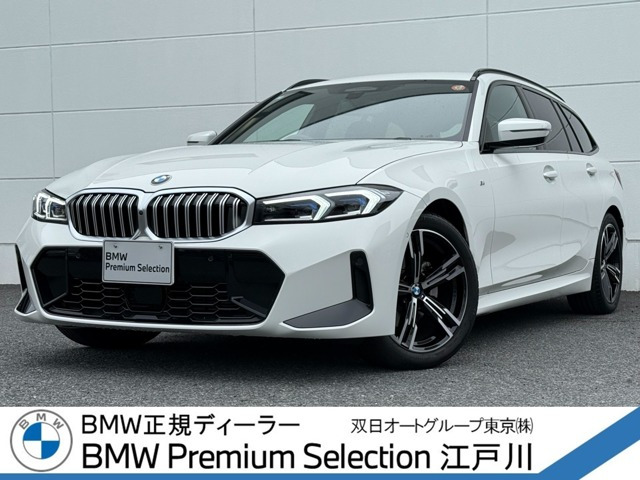 3シリーズツーリング320d xドライブ Mスポーツ 4WD