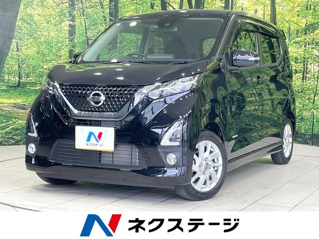 デイズハイウェイスターX