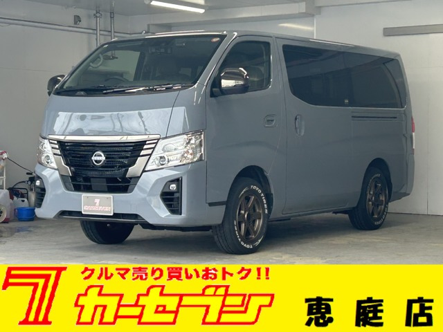 キャラバン2.4 グランドプレミアム GX ロング ディーゼル 4WD