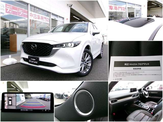 CX-52.2 XD エクスクルーシブ モード