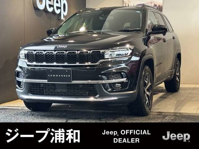 コマンダー2.0 ロンジチュード ディーゼル