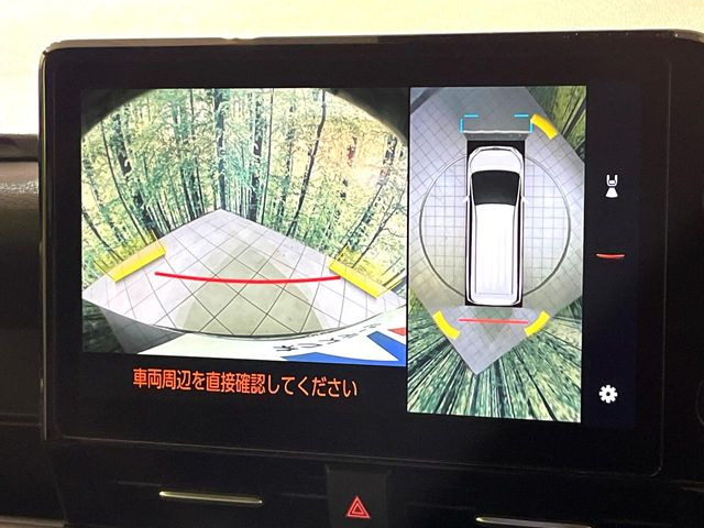 【パノラミックビューモニター】専用のカメラにより、上から見下ろしたような視点で360度クルマの周囲を確認することができます☆死角部分も確認しやすく、狭い場所での切り返しや駐車もスムーズに行えます。