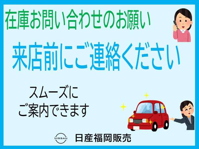 スカイライン3.0 400R