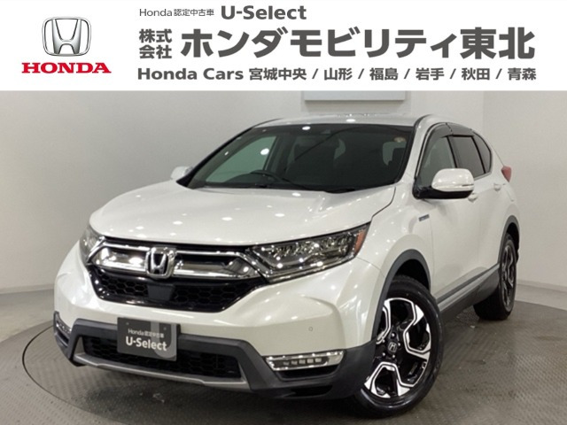 CR-V2.0 ハイブリッド EX