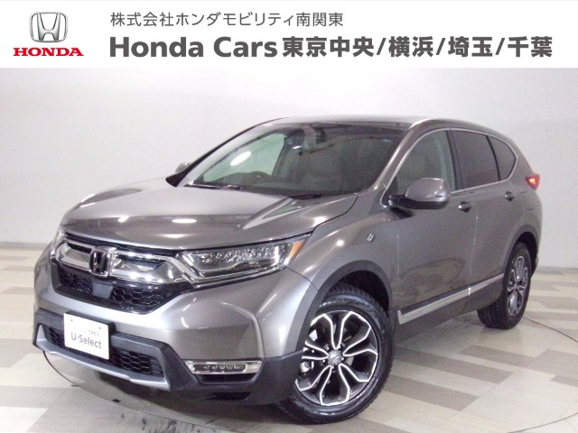 CR-V