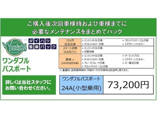 ロッキー1.0 G