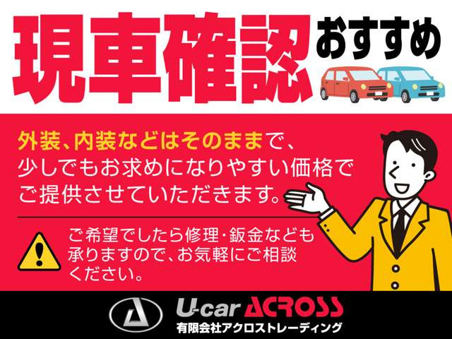 シエンタ1.5 G