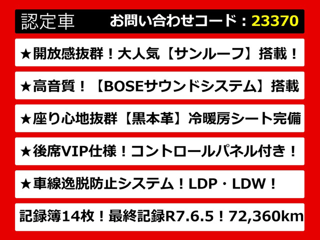 シーマハイブリッド3.5 VIP
