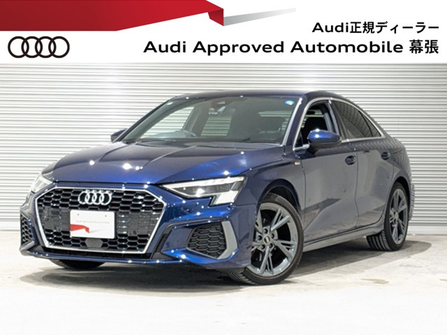 A3セダン30 TFSI Sライン
