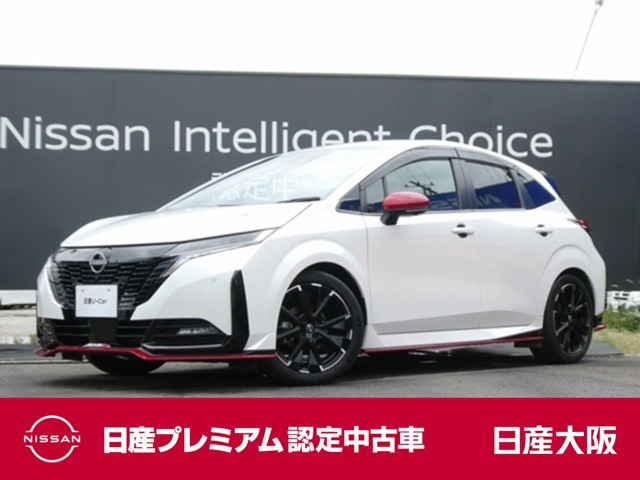 ノートオーラ