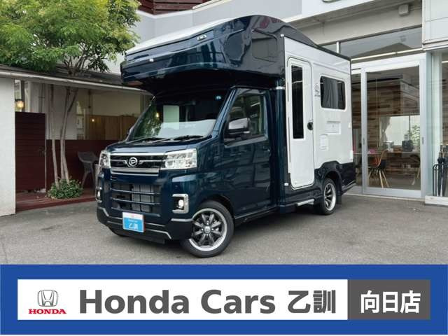 アトレーRS