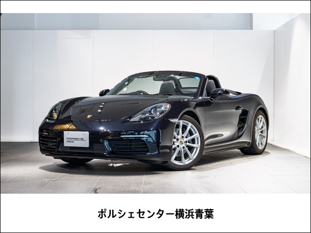 718ボクスター2.0