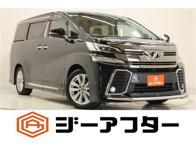 ヴェルファイア2.5 Z