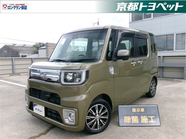 ウェイクG ターボ SAII