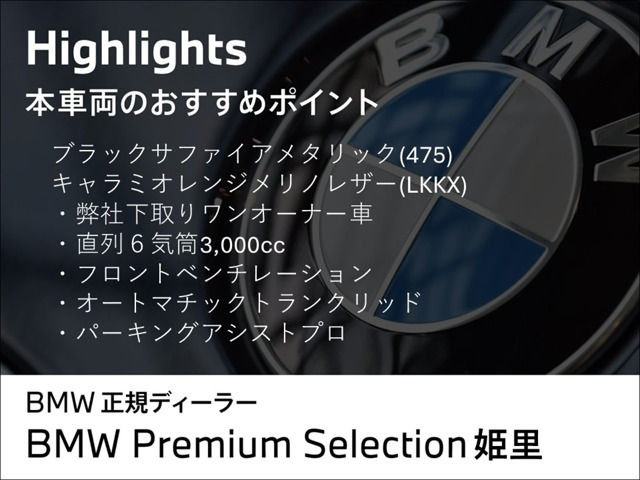 M4クーペ