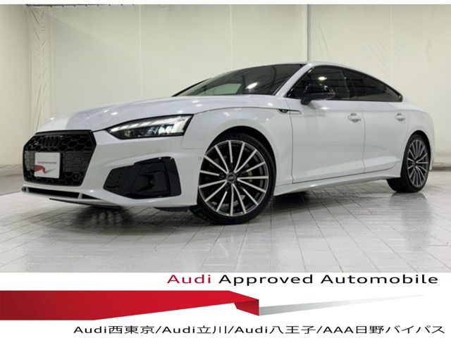 A5スポーツバック40 TDI クワトロ Sライン 4WD