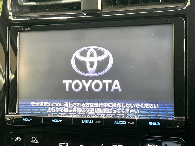 プリウス1.8 S ツーリングセレクション