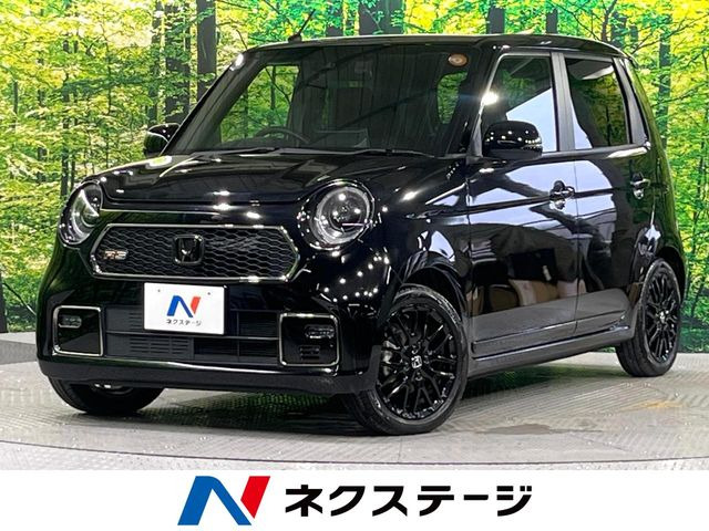 N-ONERS