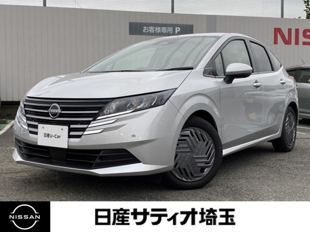ノート1.2 X