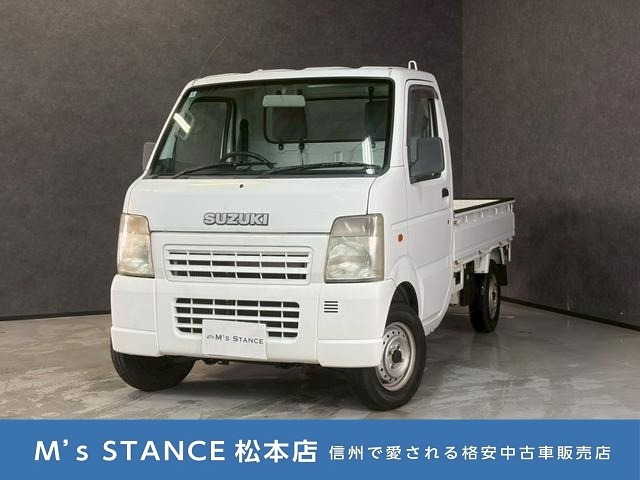 キャリイKC エアコン パワステ 4WD