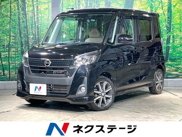 デイズルークスハイウェイスター X Vセレクション