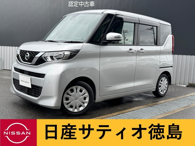 デイズルークスX