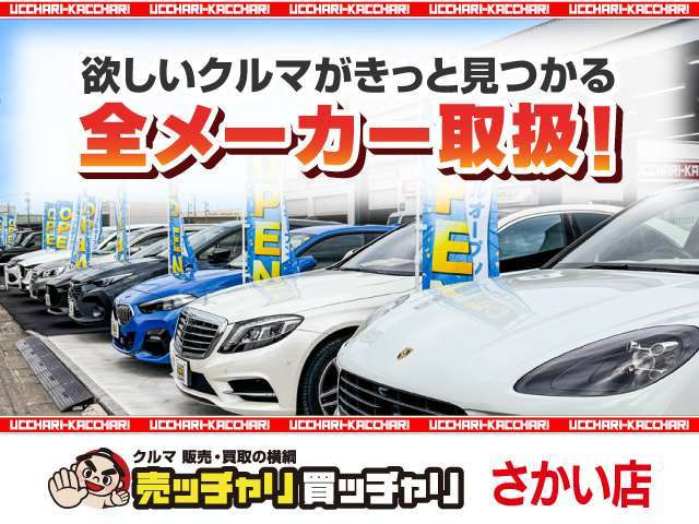 カムリ2.5 G レザーパッケージ