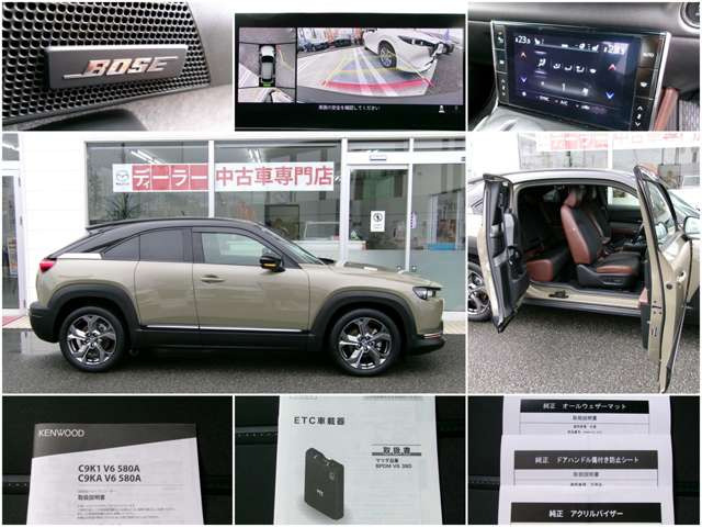 MX-302.0 インダストリアル クラシック 4WD