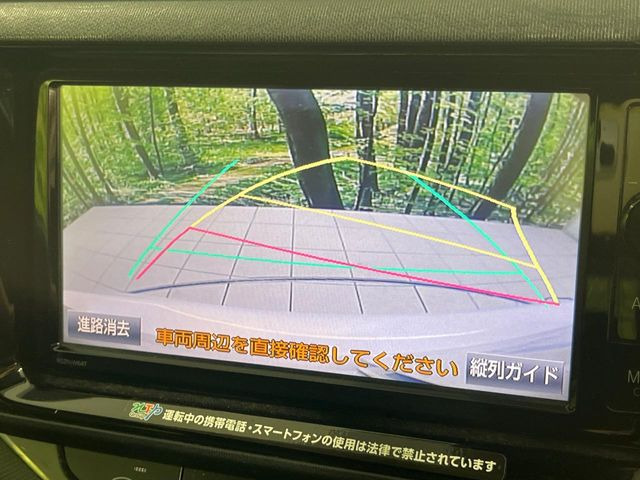 【バックカメラ】駐車時に後方がリアルタイム映像で確認できます。大型商業施設や立体駐車場での駐車時や、夜間のバック時に大活躍!運転スキルに関わらず、今や必須となった装備のひとつです!