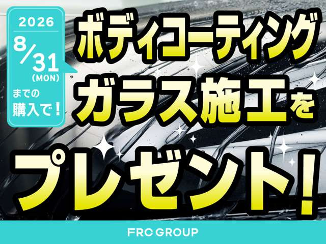 コンパスロンジチュード