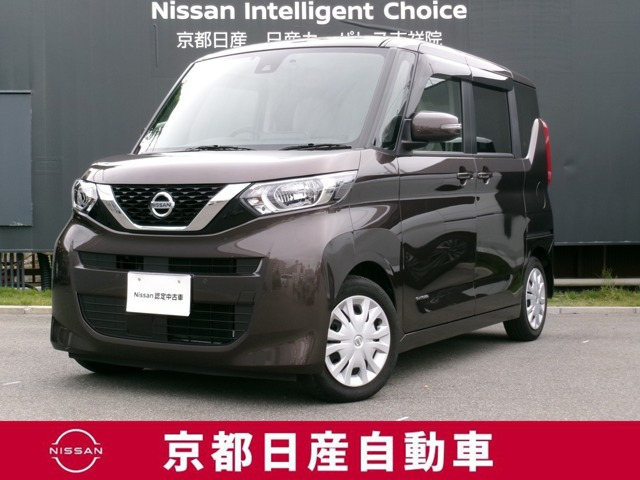 デイズルークスX