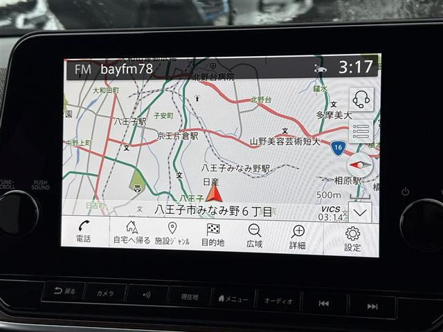 ノートオーラ1.2 G レザーエディション