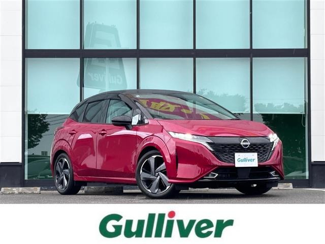 ノートオーラ1.2 G レザーエディション